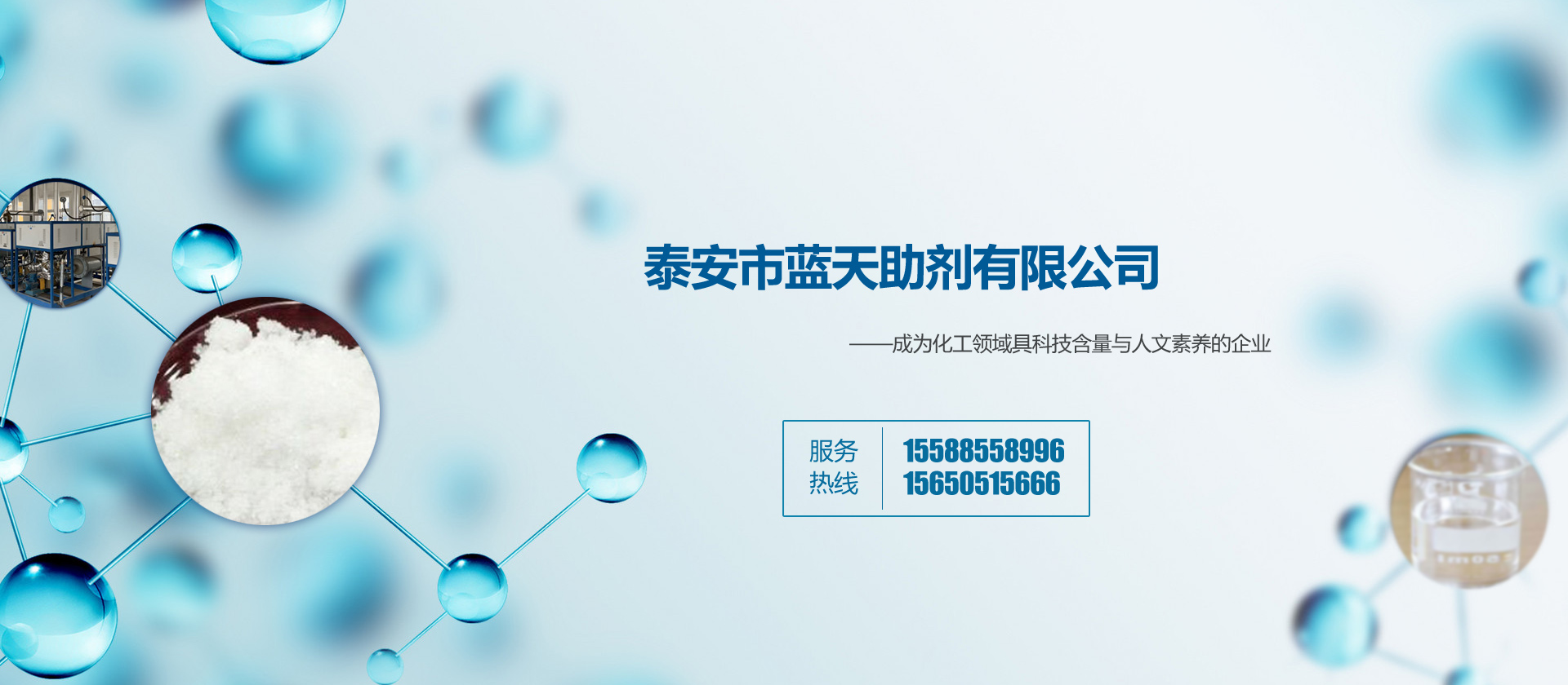 濟(jì)寧瑞能復(fù)合材料股份有限公司